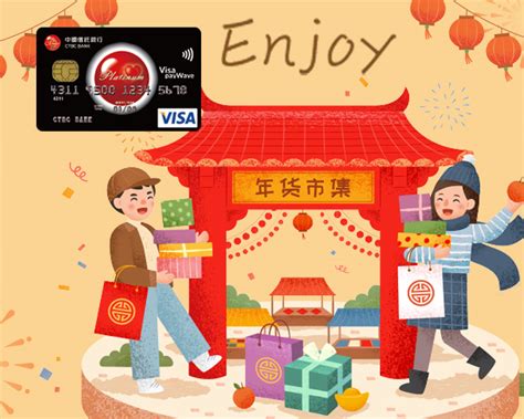 中國信託 吉祥物|中信卡優惠